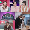 "사귄 날 동거 시작→새벽 동반 샤워"..화끈 커플의 등장 [결혼 말고 동거]