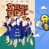 KBS 측 "'홍김동전'→'슈돌' 폐지? 근거 없는 루머 대응 예정" [공식]