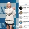 '故 문빈 여동생' 문수아, 차은우 포함 아스트로 전원 팔로우 '먹먹'