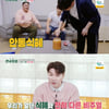 '편스토랑' 이찬원, ♥이상형 공개.."외모 떠나 차분했으면"[★밤TView]
