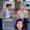 '금쪽상담소' 나한일♥유혜영 결혼만족도 역대 최악..오은영의 지적[★밤TView]