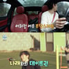 '나혼산' 박나래, 코쿤과 일일 데이트.."발가벗은 느낌"[★밤TView]