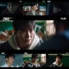 '스틸러' 주원, 대명 그 자체..과몰입 유발하는 '캐아일체'