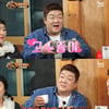 '맛있는 녀석들' 유민상, 더 강력한 먹부림..먹신의 위엄