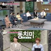 '불트' 손태진, 가슴 아픈 가정사 "나와 형 사이에 누나가..."[동치미]
