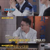 이제훈 "굿 장면 후 바로 몸살, 액션신보다 힘들어" [모범택시 스페셜]