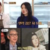 "미운 아빠" 서동주, 연락 끊겼던 故 서세원 사망에 캄보디아行 [스타이슈]