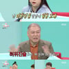 '전참시' 권일용, 홍현희→유병재 아부에 "허위진술 다 보여"