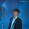 박시환, 10주년 신곡 발매..에메랄드캐슬 원년 멤버와 협업