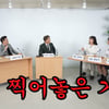 김미려, 前매니저 충격 폭로 "가슴 몰래 찍고 협박하려고 슈킹했나"