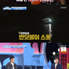 '걸환장' 이상화 "♥강남, 검정 봉지에 반지+양말 담아 프러포즈"[★밤TV]