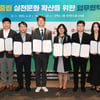 한국기후·환경네트워크, '탄소중립 실천문화 확산' 적극 나선다