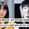 '조선의 사랑꾼' 심형탁♥ 사야, 방탄소년단 정국 닮은꼴 '대박'