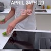 이혜원, ♥안정환 미역국에 감동 "잊지 못할 생일"[스타IN★]