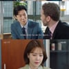 '비밀의 여자' 최윤영, 복수 위해 한기웅 유혹 "내 남자친구"[★밤TView]