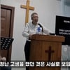 "故서세원 거액 유산? 10원도 없어..딸 서동주도 불쾌감"