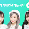 AKB48 위버스 뜬다! 혼다 히토미 "매우 기쁘고 설렌다"[공식]