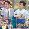 '라스' 슈카 "포브스 선정 2022 韓 파워 유튜버" 근황 '자신감'