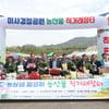 <경정> 미사경정공원,  농산물 직거래장터 성료