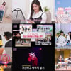 아이브, 자체 리얼리티 시즌3 온다..5월 1일 첫방