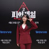 '피의 게임2' 파이 "'머니게임'서 아쉬운 모습, 충분히 반성" 울먹