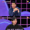 여사친과 유럽 여행+체크카드 공유..서장훈 "각오해라"[연참]