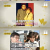 '같이 삽시다' 편승엽 "세 번의 결혼, 자녀만 다섯 명"