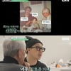 "얼마 못 살 거 같다" 하하, 父 치매 걱정에 '울컥'[하하버스]