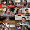 "그것 좀 만졌다고 X랄" 남편, 마사지숍서 성추행 당한 아내에 폭언 [당결안]