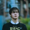 '핀란드 파파' 김우석, 빗속 머금은 청초美..29일 첫 방송