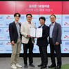 SKT-골프존, 골프·스포츠 분야 MOU 체결