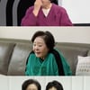 문영미 "전 남편 외도+부동산 사기, 정상적인 삶 힘들어"[퍼펙트라이프]
