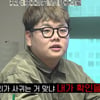 곽튜브 "전 여친에 환승이별 당해, 결혼해서 애 생겼더라"