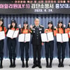 아일리원, 검단소방서 1호 홍보대사  위촉 "소방 안전 적극 홍보"