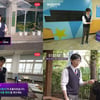 유재석 '플레이유 레벨업', 첫 라이브에 '110만건 응원'
