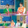 '라스' 최수종, 10년 만에 사극 결심 "나 아니면 안 돼"
