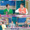 '라스' 박영진, 소비요정에 잔소리 "사장님 미쳤어? 미친 건 나"[★밤TView]