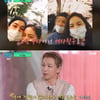 "이별 후 만든 '눈코입'" 태양, ♥민효린 사랑꾼 맞네요 [★밤TV]