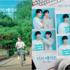 '철벽 상사'조현민 X '직진 신입'조한결 특별한 BL '러브 메이트'