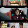 '스틸러' 이주우X조한철, 송재희 속이려 연인으로 변신  [별별TV]