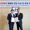 한국축구 명예의 전당 새로 조성... 대한축구협회, 천안시와 협약 체결