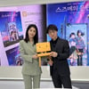 '스즈메' 신카이 마코토 감독, 29일 JTBC '뉴스룸' 출연 [공식]