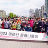 삼선실버복지센터·장위실버복지센터 '어르신 문화나들이'
