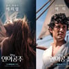 "흑인 인어와 백인왕자"..'인어공주', 강렬한 비주얼의 캐릭터