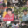 '나혼산' 박나래, 코쿤과 데이트 중 오열→우도환 "일기 태우고 죽을 것"[종합]