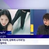 '뉴스룸' 신카이 마코토 "아이브 '아이엠', 나같은 아저씨도 에너지 받아"