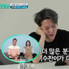 '살림남2' 김수찬, '성괴' 악플에 "코 성형밖에 안 했다"[별별TV]