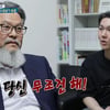 "女 보는 눈 없어+코 재수술" 김수찬, 외모 자신감 폭락(살림남2)[★밤TView]