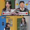 르세라핌 사쿠라, 무릎 꿇은 강호동 외면..유재석 선택[아는 형님]