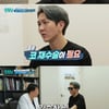 김수찬, '성괴' 악플에 성형외과 방문..'억대 견적'에 실망[살림남2]